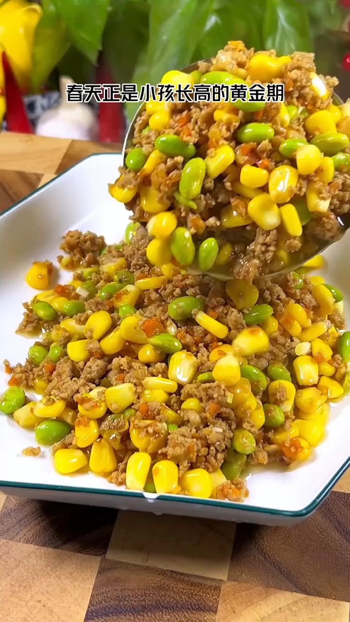 春季正是小孩长高的时期,宝妈试试这道“肉沫豌豆玉米粒”,营养又美味,好看还下饭
