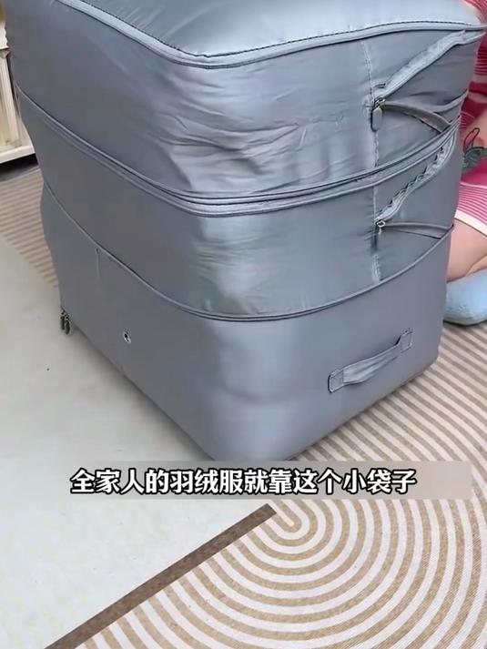 便携款被褥收纳压缩袋,密封防潮防灰,装羽绒服搬家整理省心靠谱