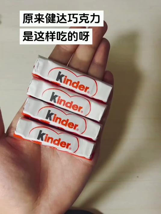 可以拼成一个爱心耶
