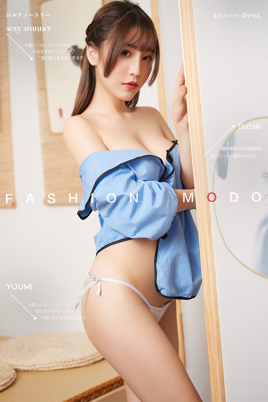 [YouMei尤美] 2020.04.11 授受可亲 绯月樱.Cherry[52+1P38M]-六色网