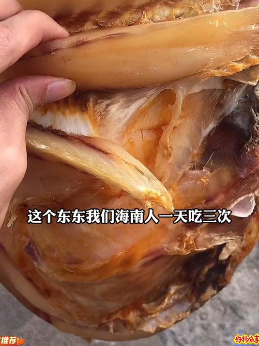 深海大红鱼干淡晒风干,肉厚鲜香,家常烹饪百搭优质食材#大红鱼干#
