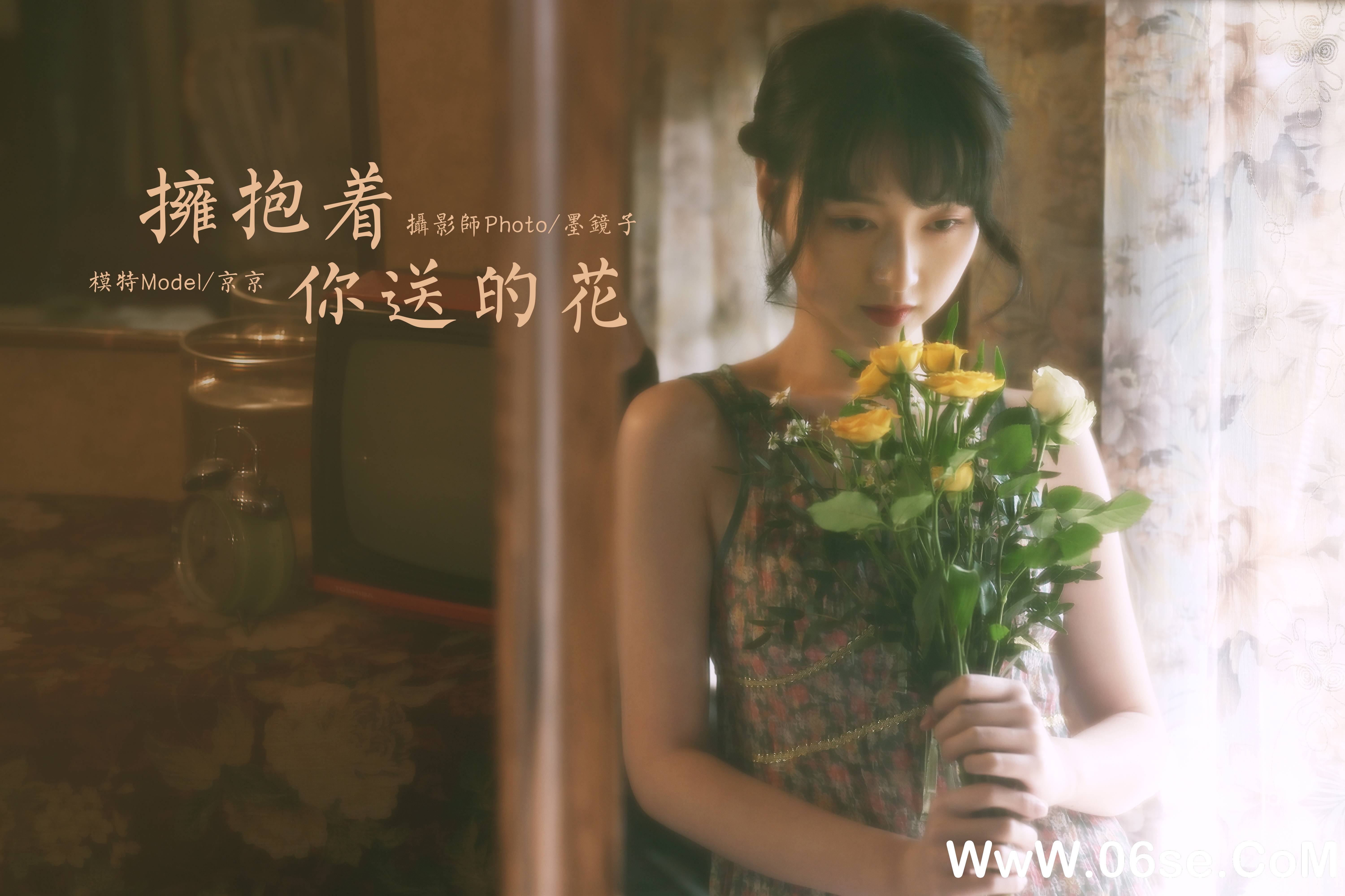图片[38]-[YALAYI雅拉伊] 2021.03.03 NO.767 京京《拥抱着你送的花》[34P+1P525M]-六色网