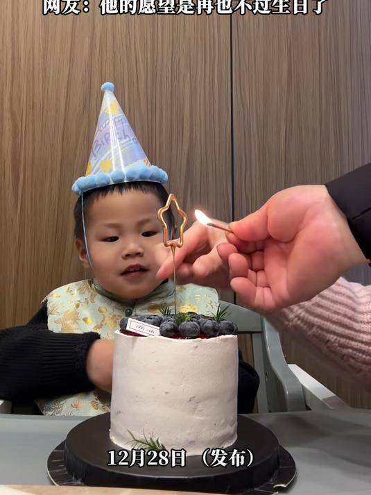 萌娃过生日被蛋糕上的烟花棒吓哭,吓得惊慌失措,连连躲避