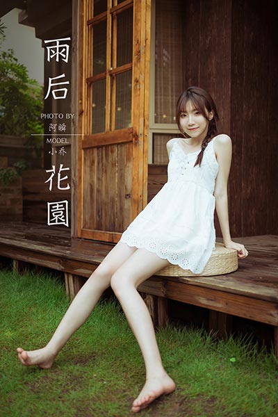 [YALAYI雅拉伊] 2020.10.19 NO.715 小乔《雨后花园》[45P+1P542M]-六色网