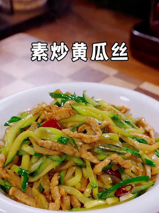 很多人把黄瓜买回来只会凉拌