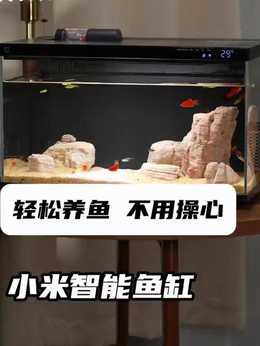 小米米家智能生态鱼缸