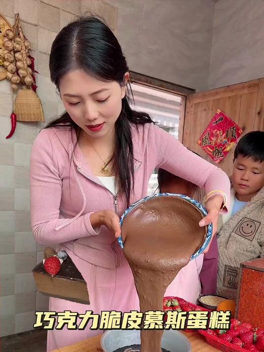 一个城里开甜品店朋友给的配方！巧克力脆皮慕斯蛋糕