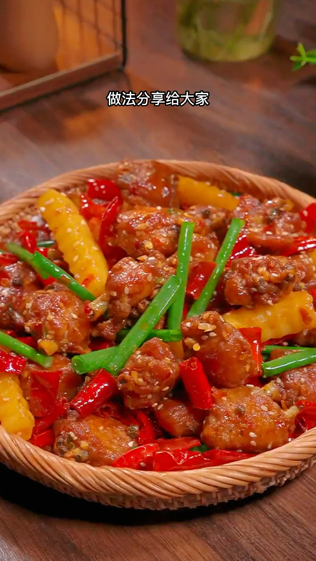 干锅鸡翅做法来喽,一周吃八次都不够吃