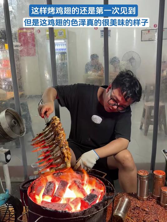 这样烤鸡翅的还是第一次见到