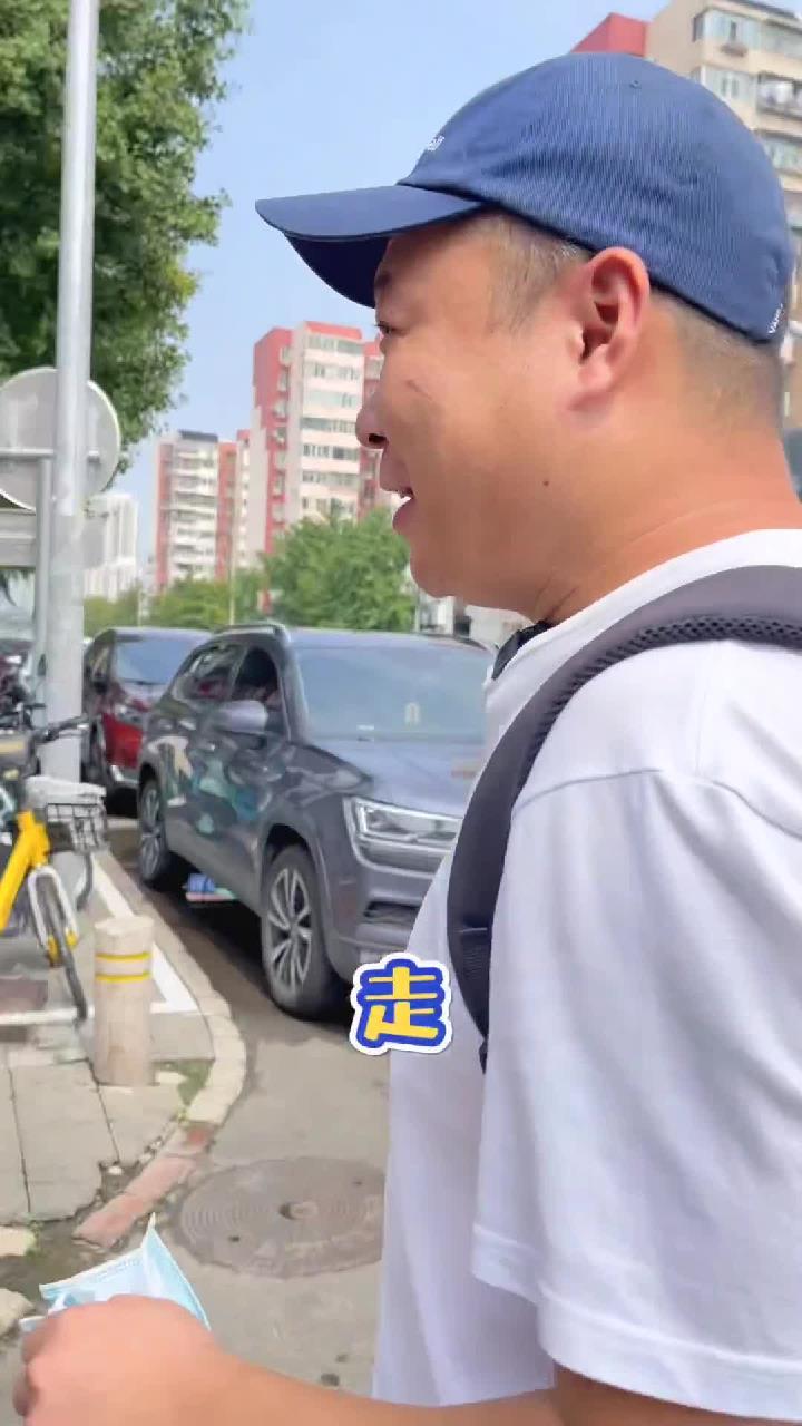 北京的杏仁豆腐您吃过吗