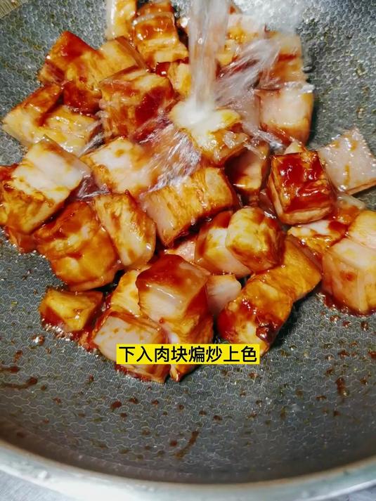 制作简单味道不输的红烧肉的红焖肉教程来了