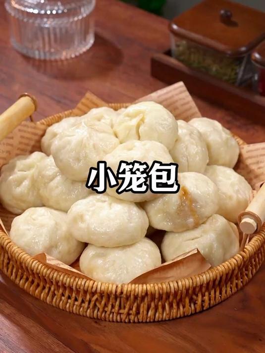 小笼包做法简单，皮薄松软，肉馅鲜嫩多汁