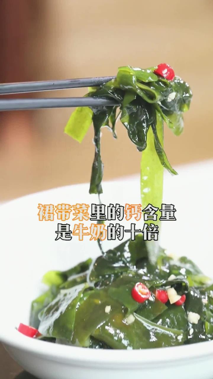 听说最近裙带菜很火?华哥也来拿它做两道菜