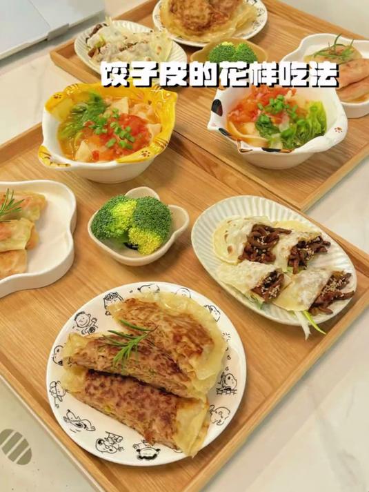 饺子皮不包饺子!原来还有这么多花样吃法!