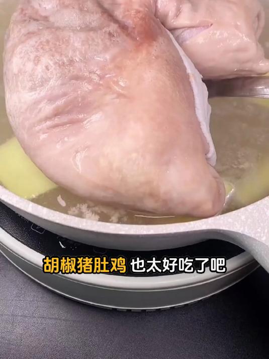别错过这碗汤!胡椒猪肚鸡暖肠胃还补气血!