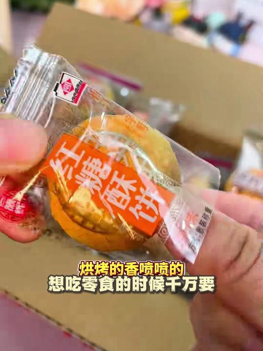 德辉小酥饼嘎嘎好吃 年底开始囤年货了