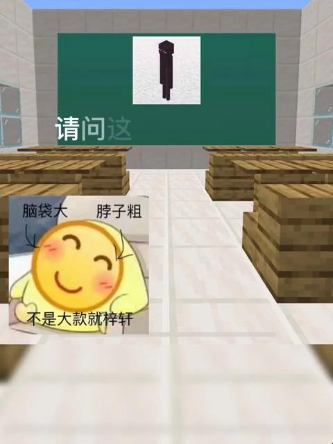 假如老祺参加考试,这些梗你还记得吗?