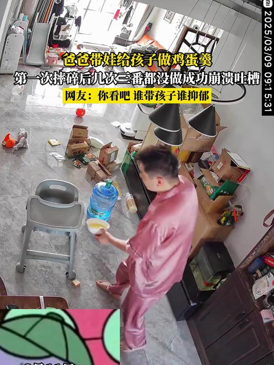 爸爸带娃给孩子做鸡蛋羹,第一次摔碎后几次三番都没做成功崩溃