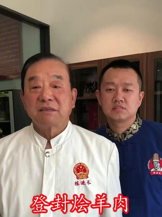 今天给大家分享 登封烩羊肉