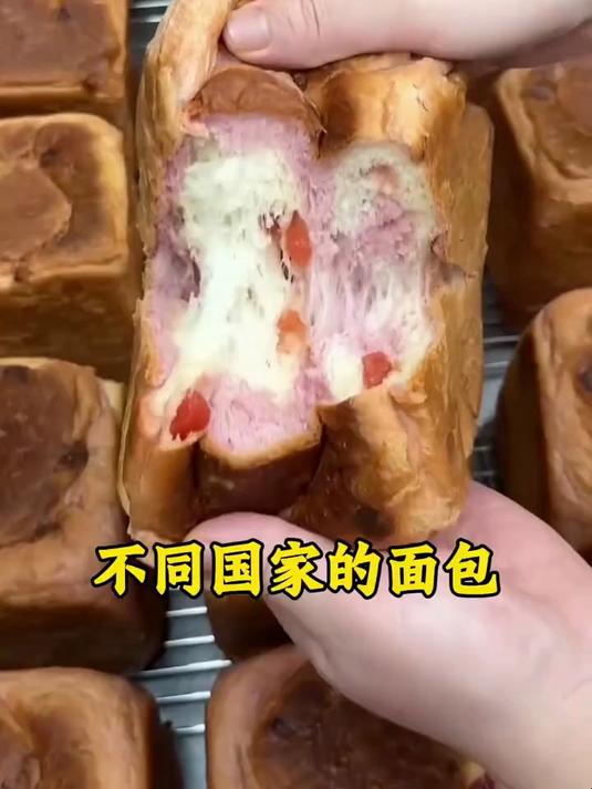 不同国家的面包,日本的好吃,印度的做法奇葩,杆菌卫生,韩国造型可爱,伊朗的太甜腻,中国制作