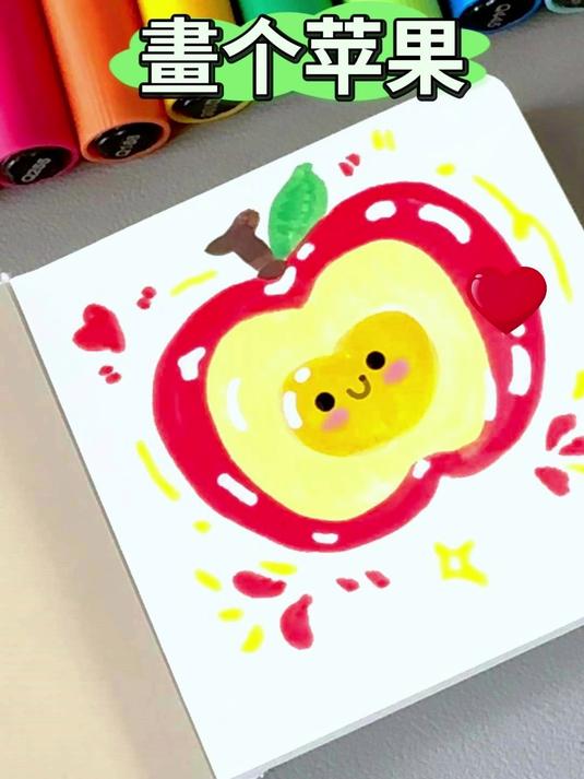 挑战画100个可爱食物!粉丝投稿的苹果 儿童简笔画 马克笔绘画