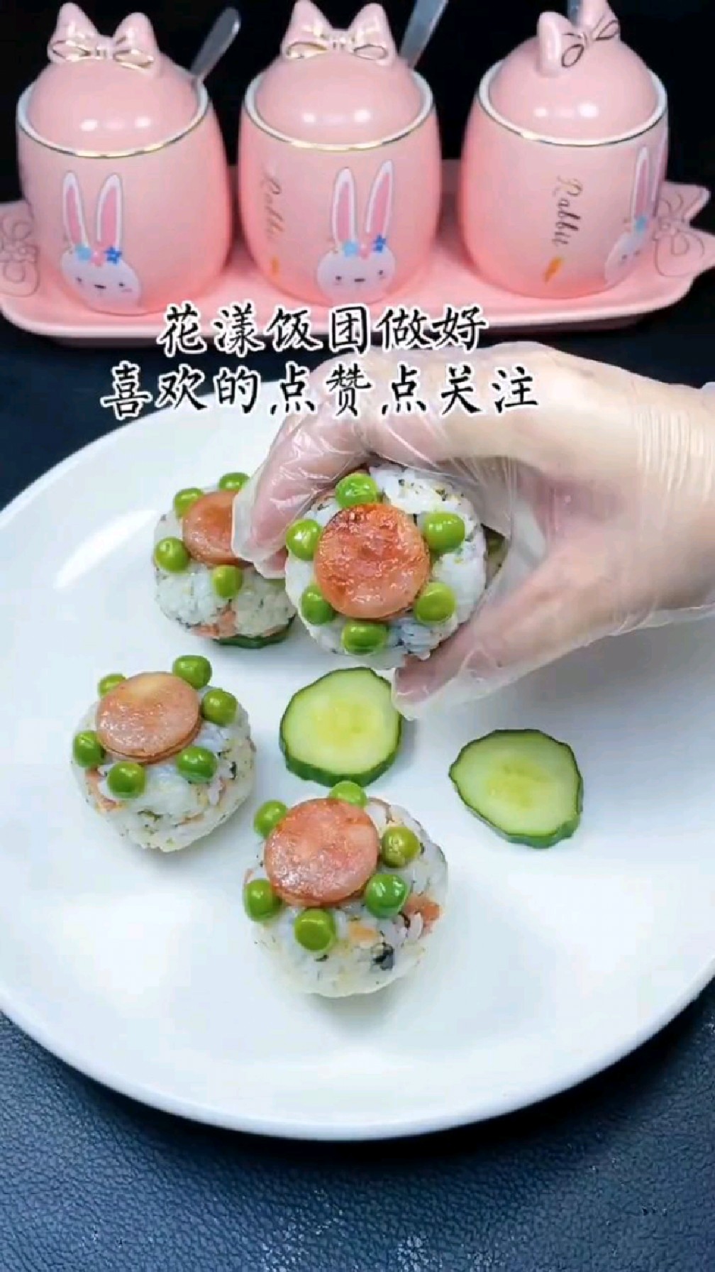 孩子们都爱吃的烤肠饭团