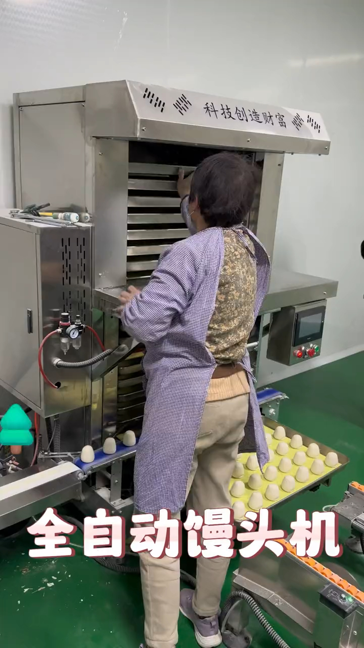 全自动馒头机、馒头机流水线、防手工馒头机