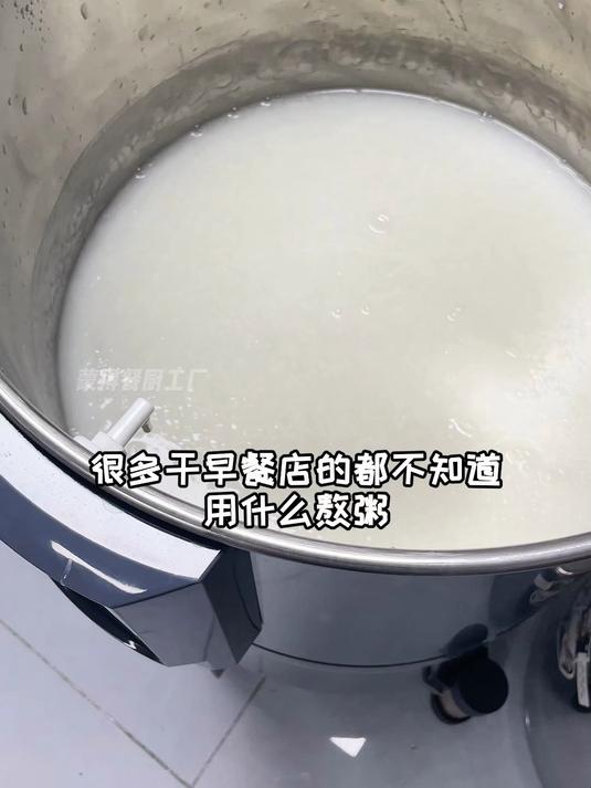 很多干早餐店的都不知道用什么熬粥?而且都担心早起熬粥这个事