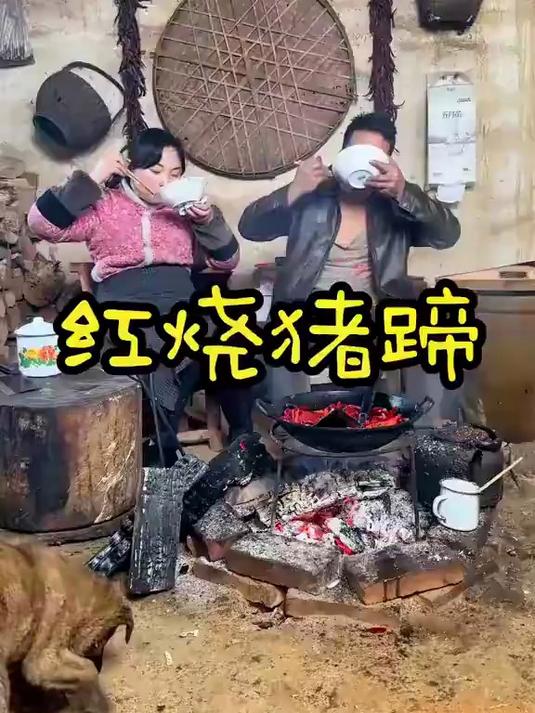 今天吃红烧猪蹄，你们吃饭了吗？