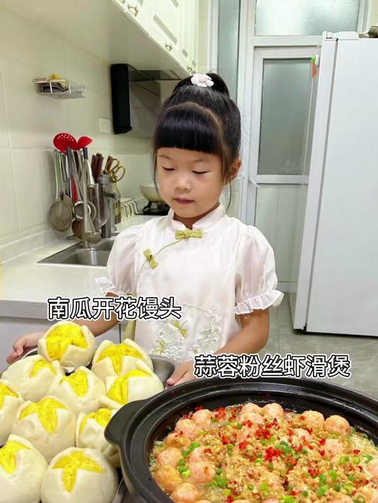 给妈妈做蒜蓉粉丝虾滑煲和南瓜开花馒头