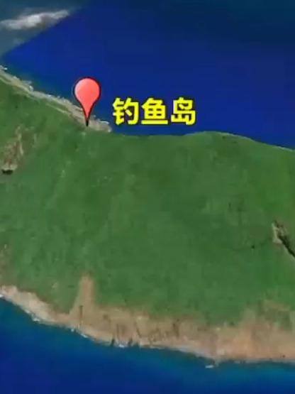 钓鱼岛,是中国自古以来的固有领土
