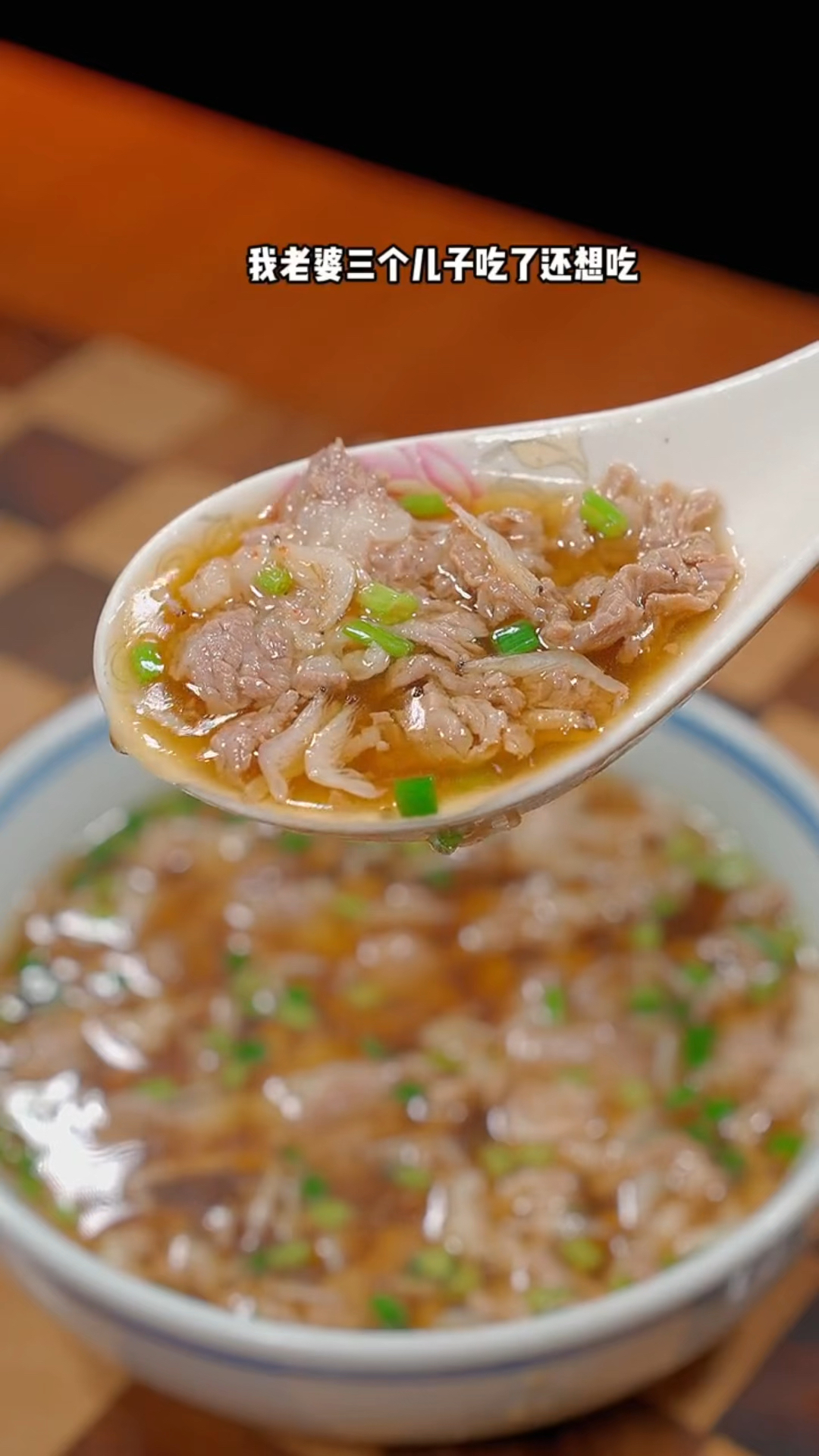 牛肉汤的家常做法