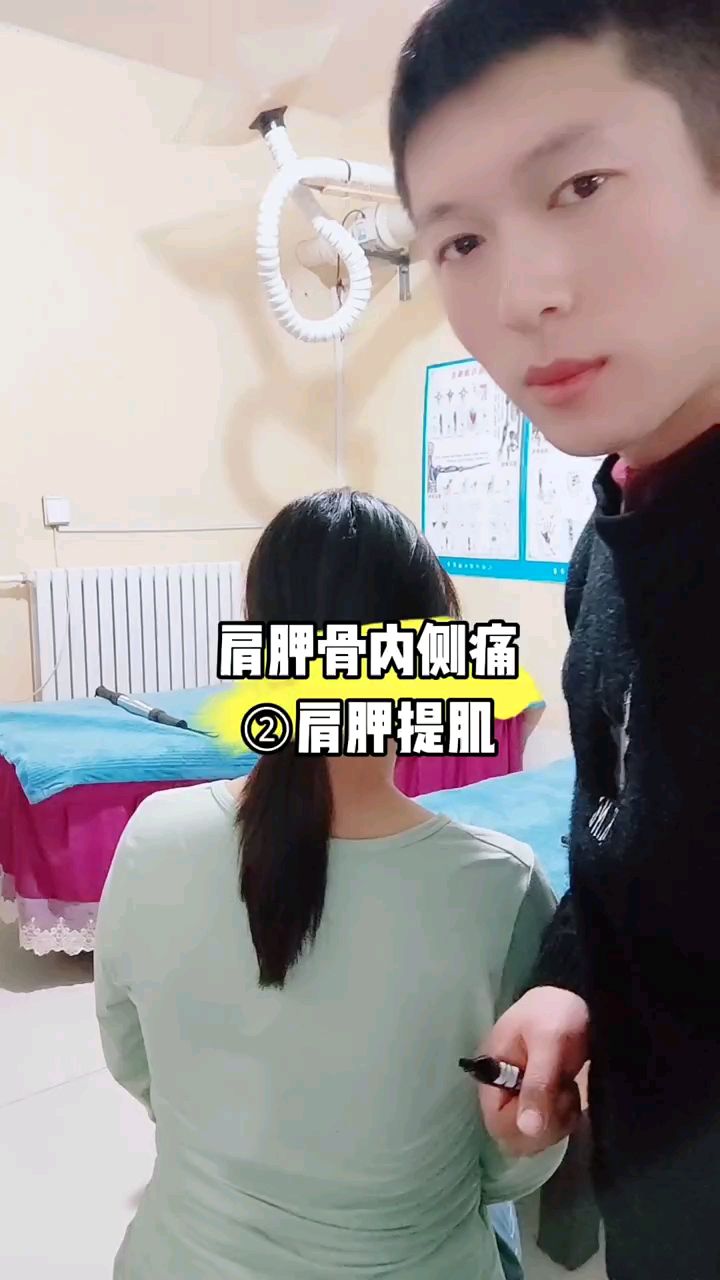 上背部肩胛骨痛第二块肌肉