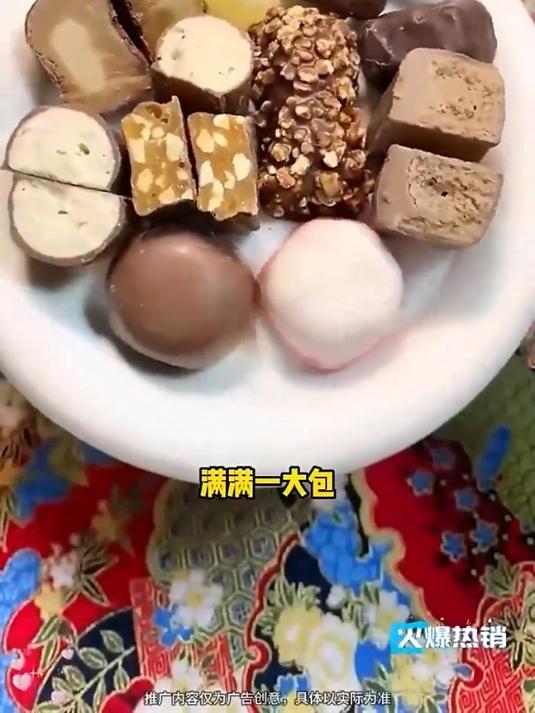 太喜欢这种俄罗斯混合巧克力糖果了!什么口味都能吃到