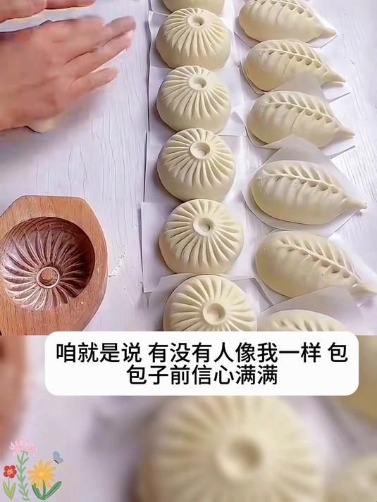 巧娘家实木包子模具——开启美味包子之旅的神奇钥匙