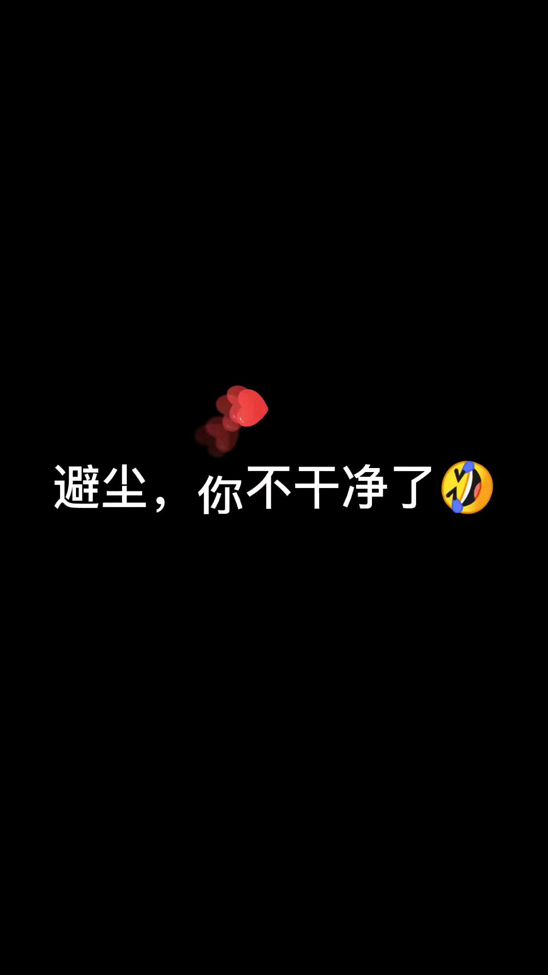 魔道祖师:听避尘说,夷陵老祖深不可测