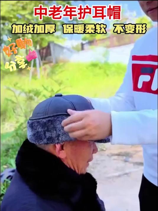 冬日时尚新宠!这款鸭舌护耳皮帽,让你风度与温度并存潮翻街头