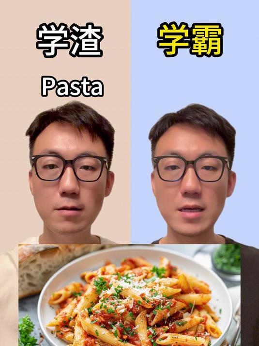 意大利面的英语有几种说法?词汇量大挑战!