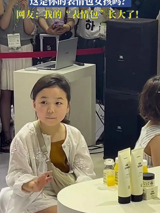 黄夏温粉丝见面会,这是你的表情包女孩吗?“表情包”长大了!