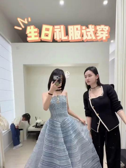 12岁生日派对的场地挑选和礼服试穿