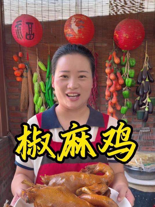 朵朵今天做的椒麻鸡，麻辣鲜香，做法简单又好吃