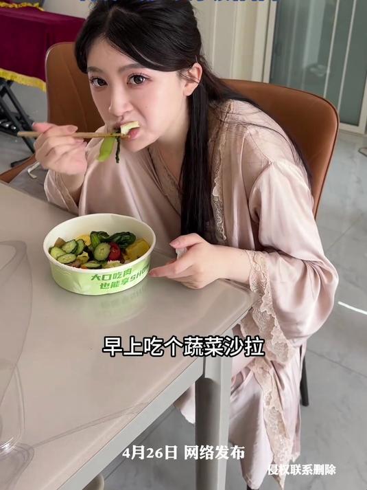 老公记录媳妇减肥一天的三餐,早上蔬菜沙拉,中午水果沙拉 晚上却……