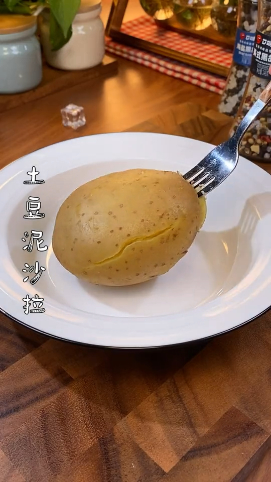 这个土豆泥沙拉 简单方便还好吃,快来试试吧!