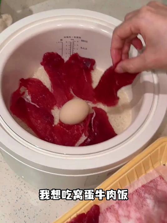 如何给女朋友做香喷喷的窝蛋牛肉饭!