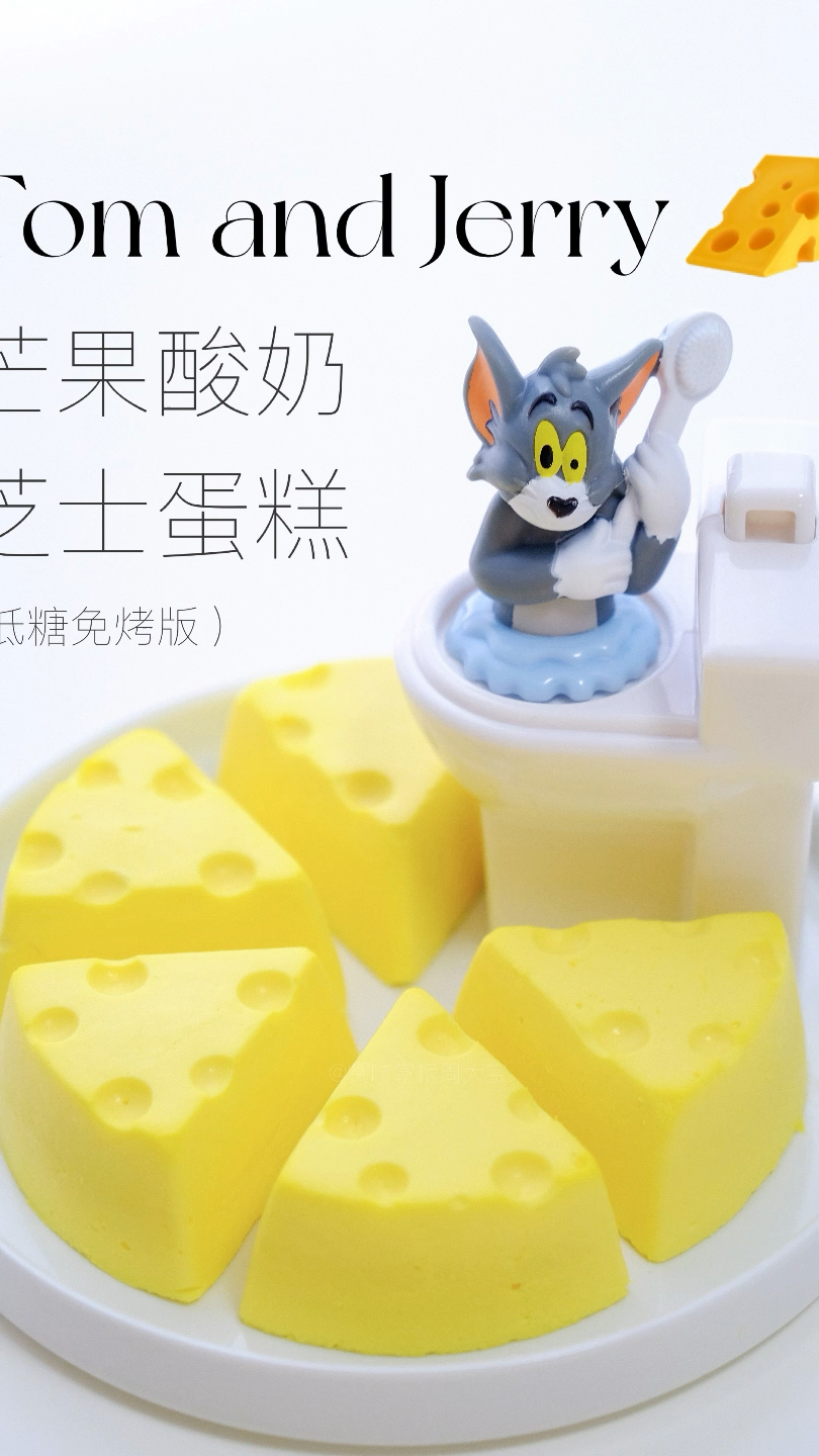 免烤零糖|芝士蛋糕,简直不要太好吃!