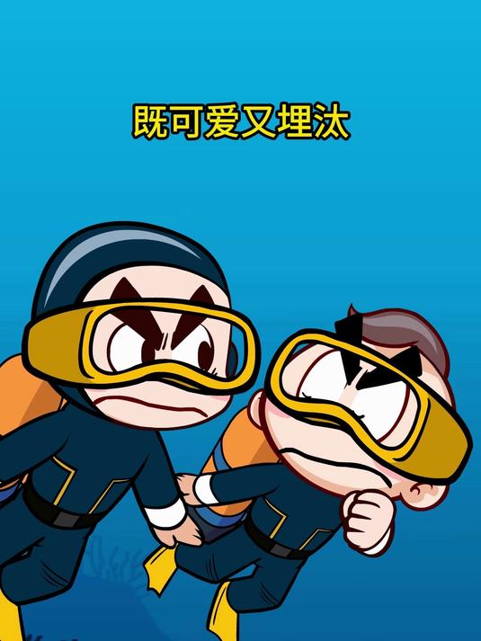 #动漫夏日爆肝创作季#狼鳗的搞笑神脑洞，这结局万万没想到！
