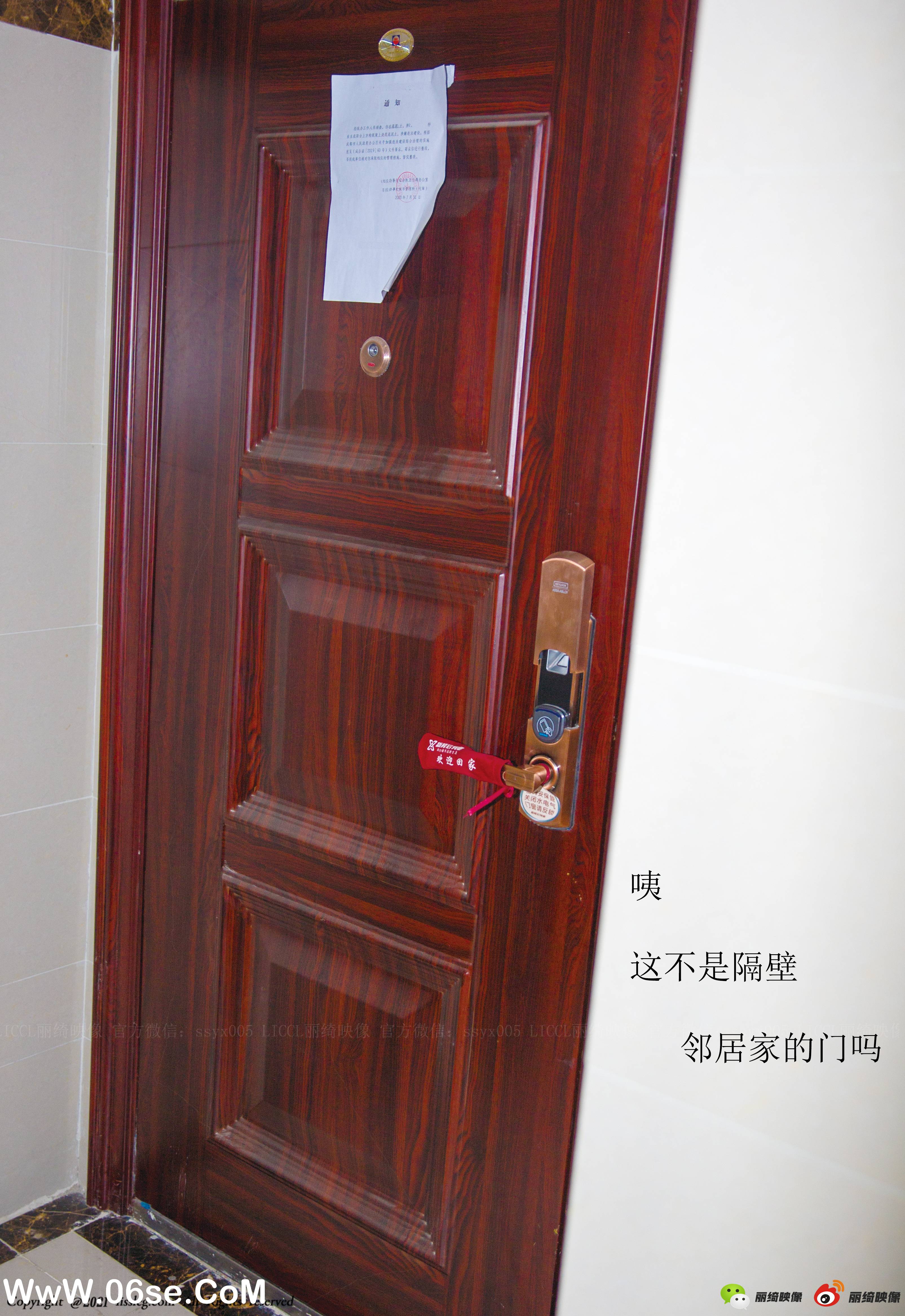 图片[2]-LICCL丽绮映像 NO.011 – 隔壁的爱穿丝的长腿邻居[39P618M]-六色网