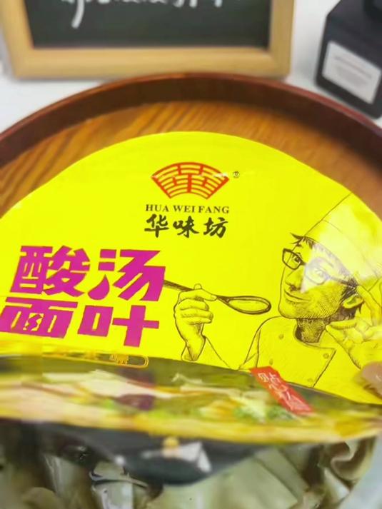最近味蕾被这款面叶牢牢抓住了 一口面叶一口汤也太爽了