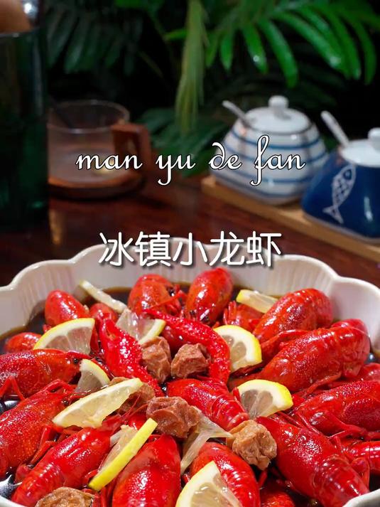 孩子放假了要吃小龙虾,就给安排上