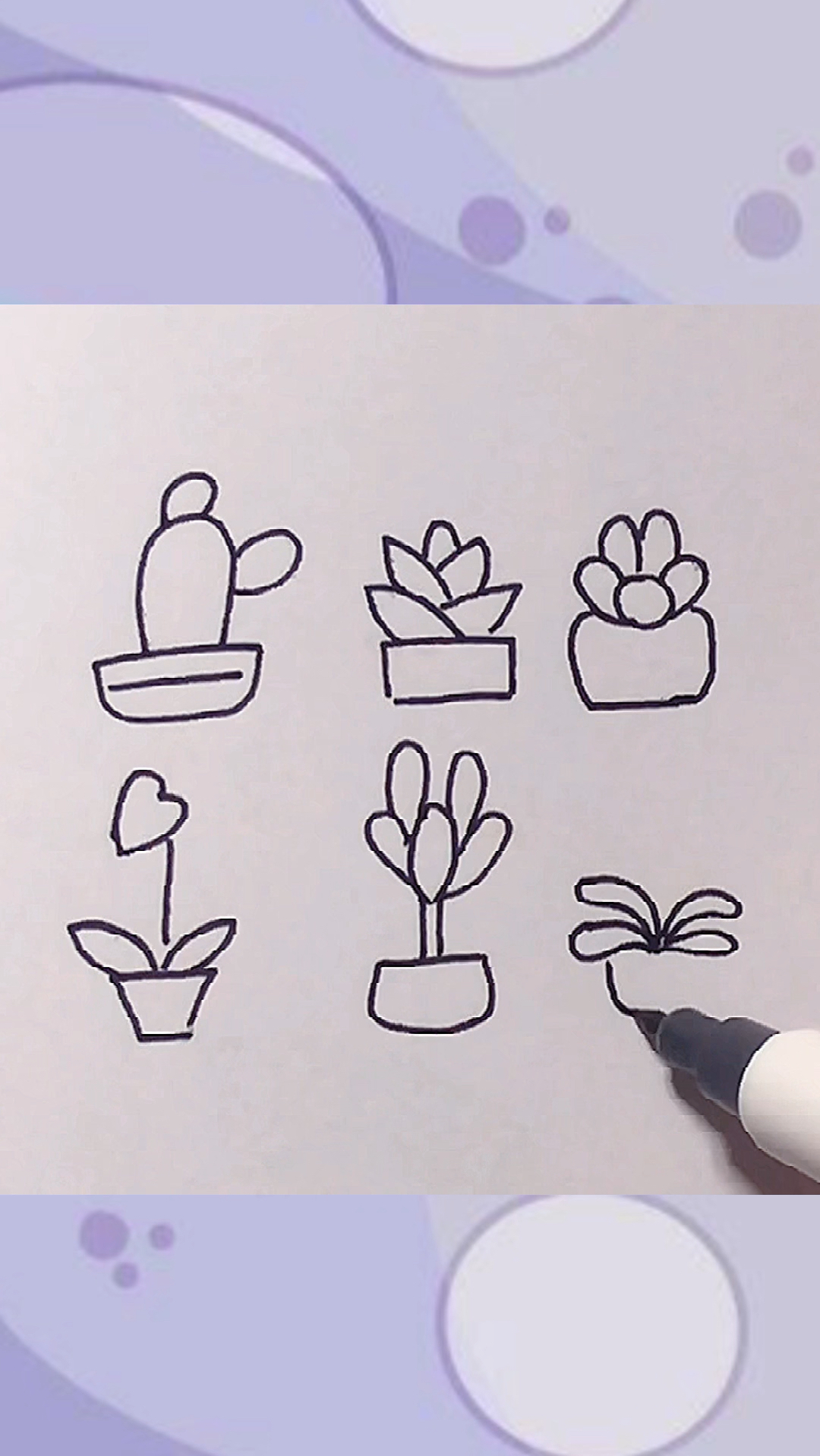 简单小植物,简笔画
